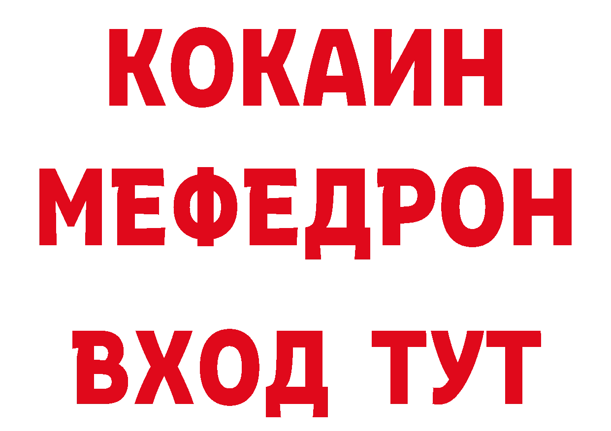 Что такое наркотики площадка телеграм Новошахтинск