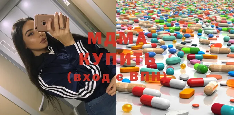 omg ссылка  наркошоп  Новошахтинск  MDMA crystal 